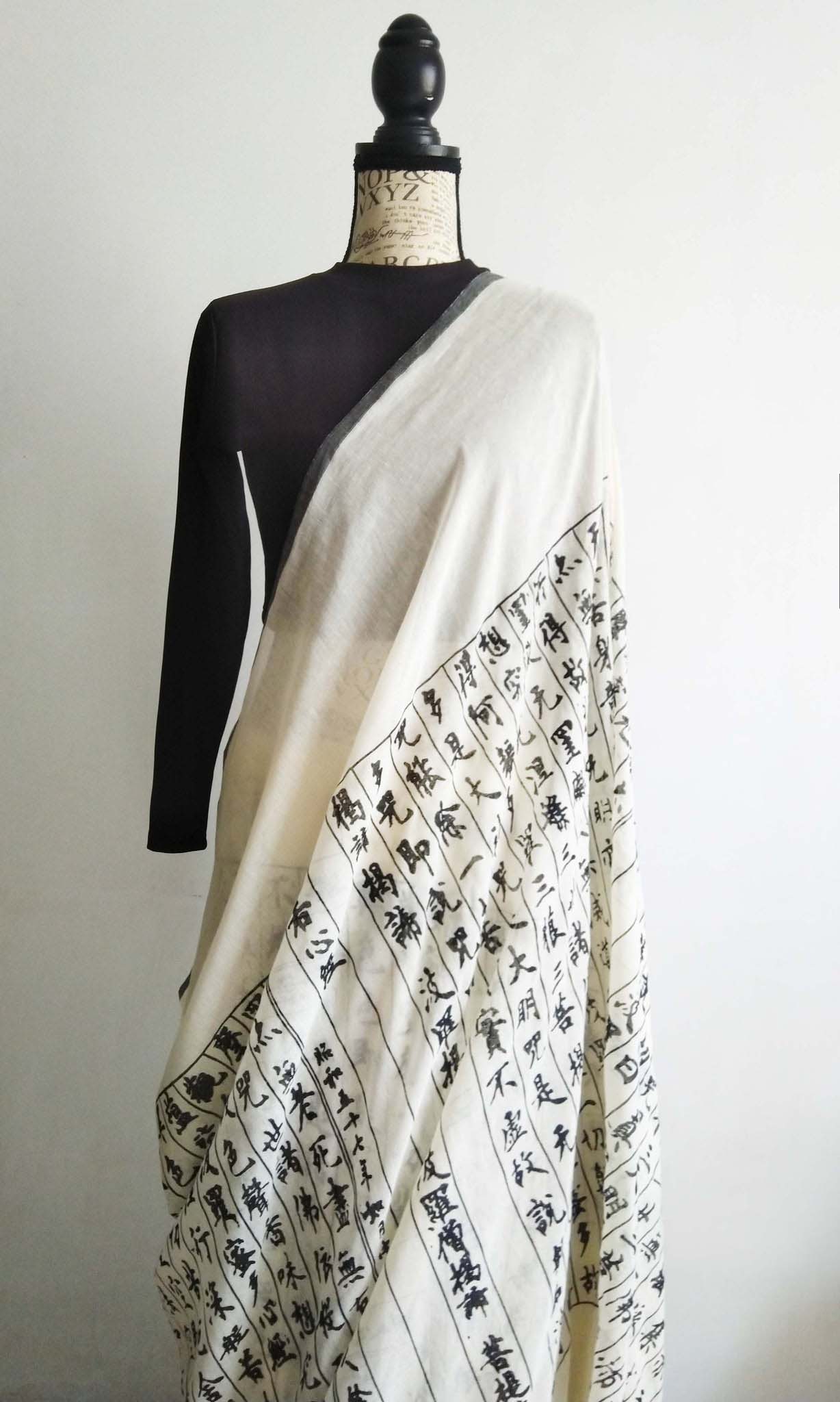 e55 Japanese Calligraphy Sari | Screen Printed Soft Cotton | Ready To Ship