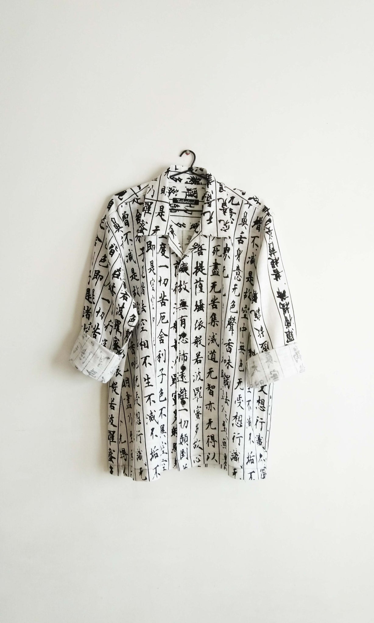 f09 Slouch Shirt With Cuban Collar | Japanese Calligraphy Imprint | Screen Printed Cotton | For Women & Men | Sizes : Small, Medium & Large | Click To Find Size Chart | Ready To Ship