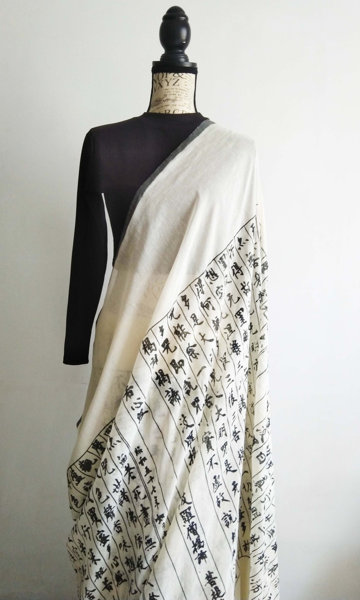 s26 Japanese Calligraphy Sari | Hand Woven & Screen Printed Soft Cotton | Ready To Ship