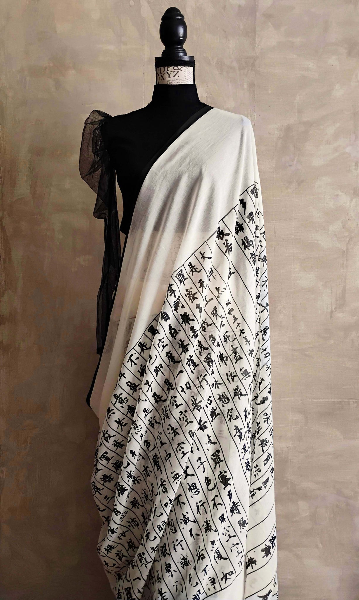 a43 Japanese Calligraphy Sari | Screen Printed Soft Cotton | Ready To Ship