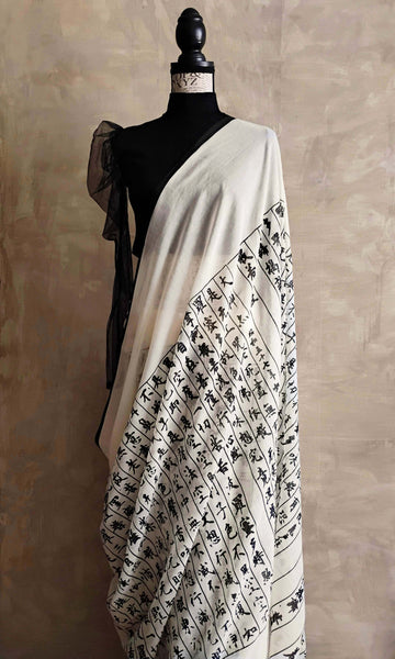 a43 Japanese Calligraphy Sari | Screen Printed Soft Cotton | Ready To Ship