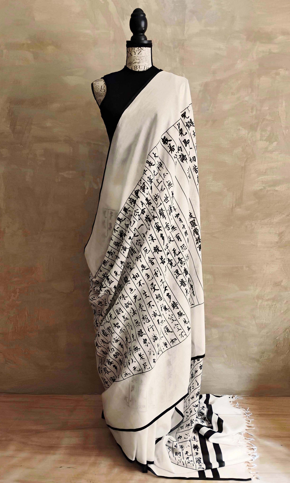 a43 Japanese Calligraphy Sari | Screen Printed Soft Cotton | Ready To Ship
