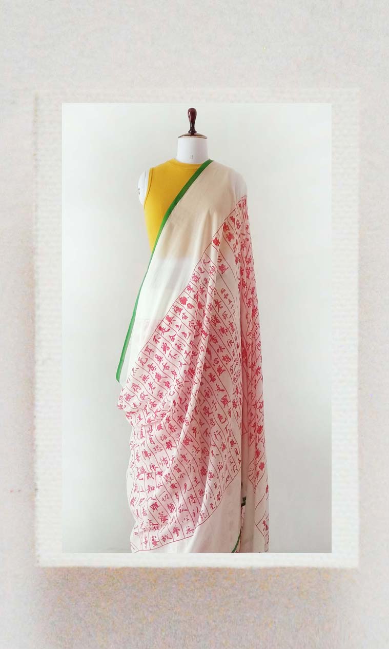 e64 Japanese Calligraphy Sari | Screen Printed Soft Cotton | Ready To Ship