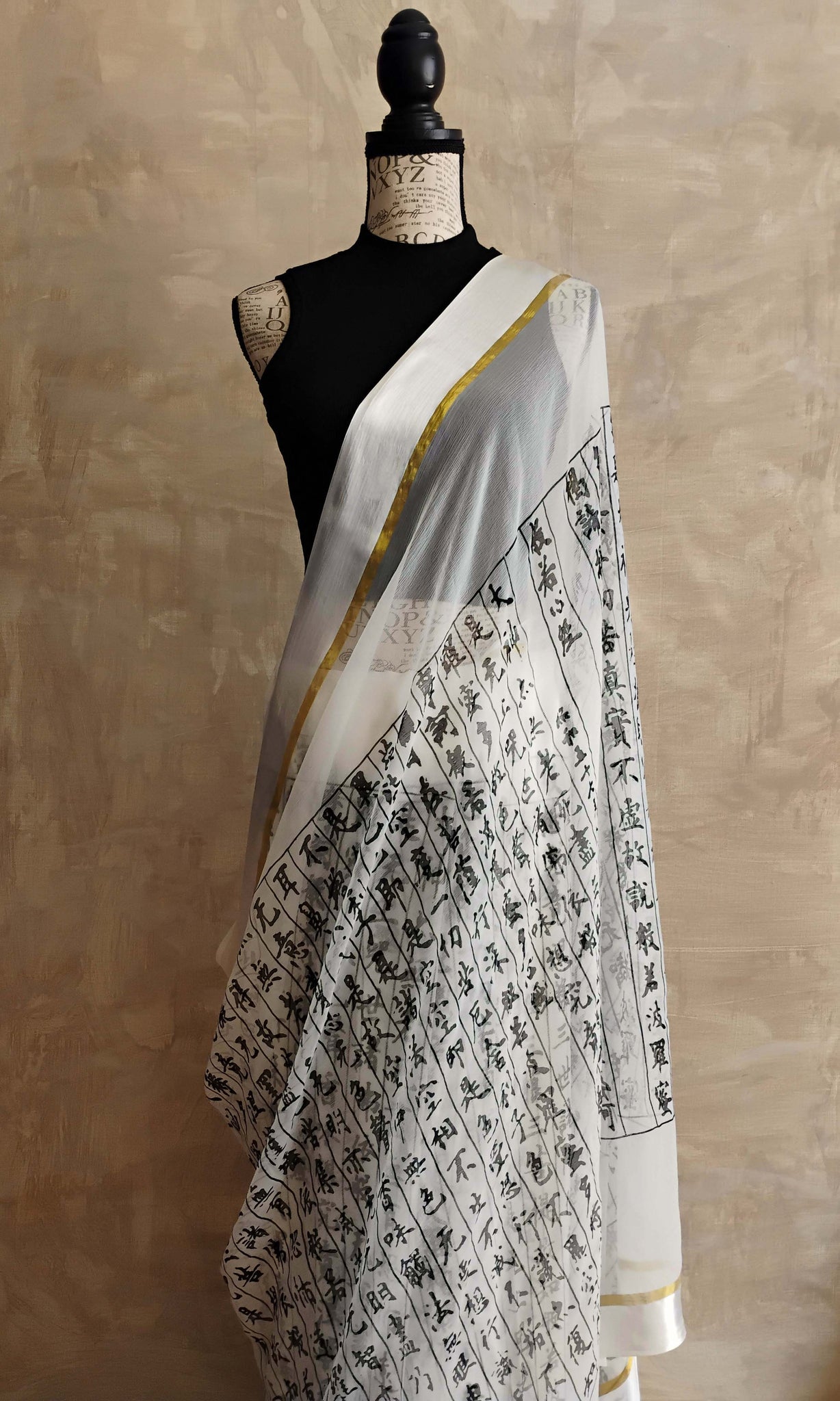 a75 Japanese Calligraphy Sari | Screen Printed Soft Chiffon With Satin Border | Ready To Ship