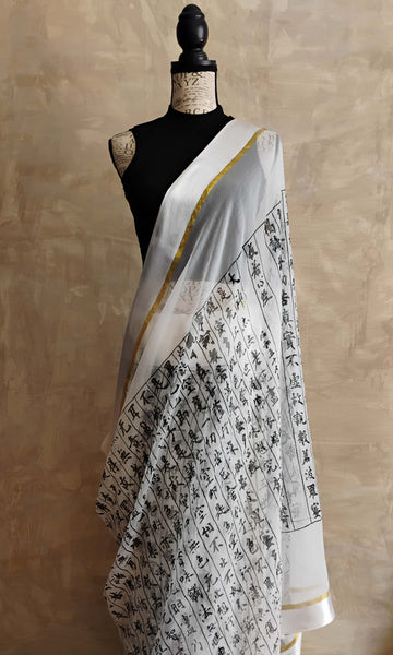 a50 Japanese Calligraphy Sari | Screen Printed Soft Chiffon With Satin Border | Ready To Ship