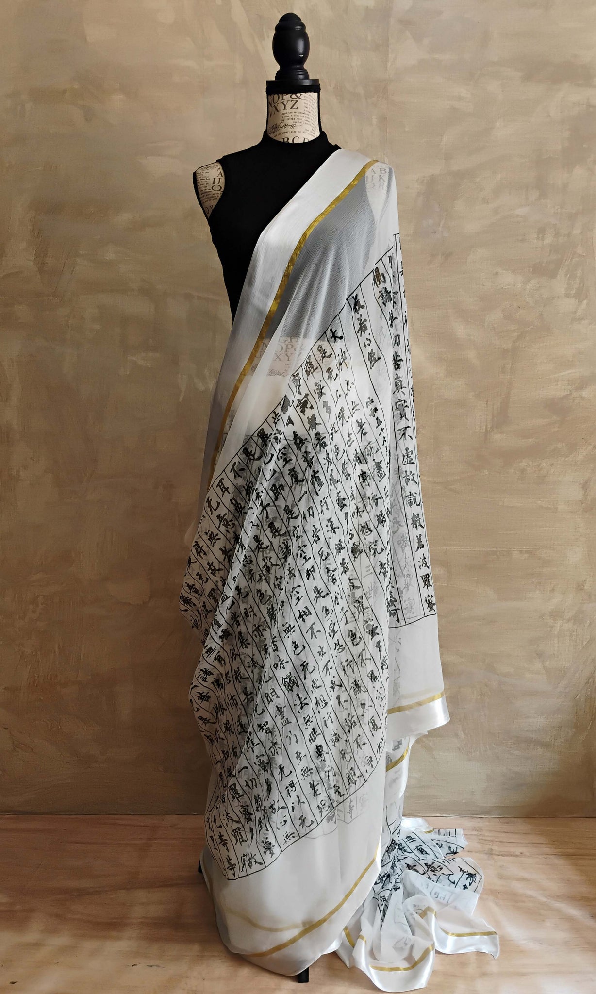 a75 Japanese Calligraphy Sari | Screen Printed Soft Chiffon With Satin Border | Ready To Ship