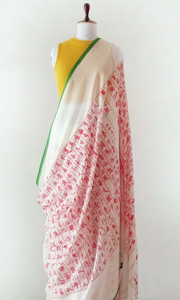 e64 Japanese Calligraphy Sari | Screen Printed Soft Cotton | Ready To Ship