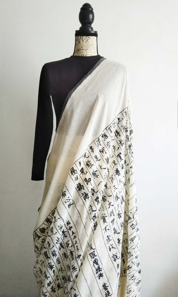 e55 Japanese Calligraphy Sari | Screen Printed Soft Cotton | Ready To Ship