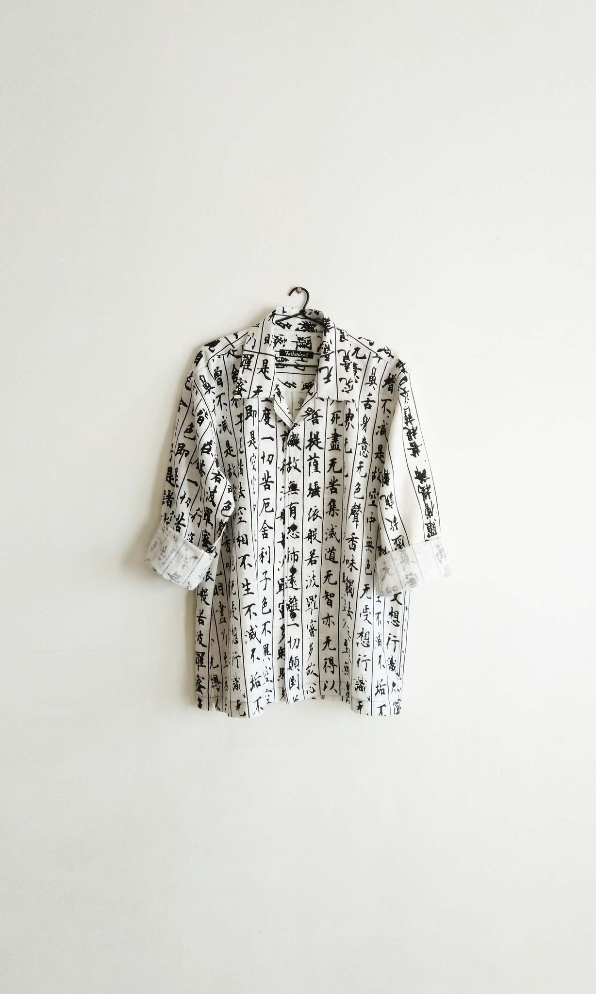 f07 Slouch Shirt With Cuban Collar | Japanese Calligraphy Imprint | Screen Printed Cotton | For Women & Men | Sizes : Small, Medium & Large | Click To Find Size Chart | Ready To Ship
