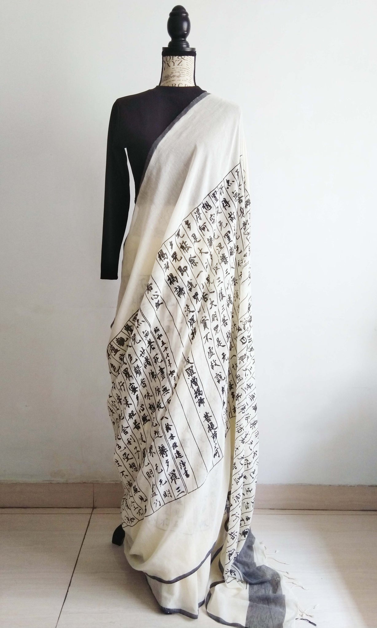 s26 Japanese Calligraphy Sari | Hand Woven & Screen Printed Soft Cotton | Ready To Ship